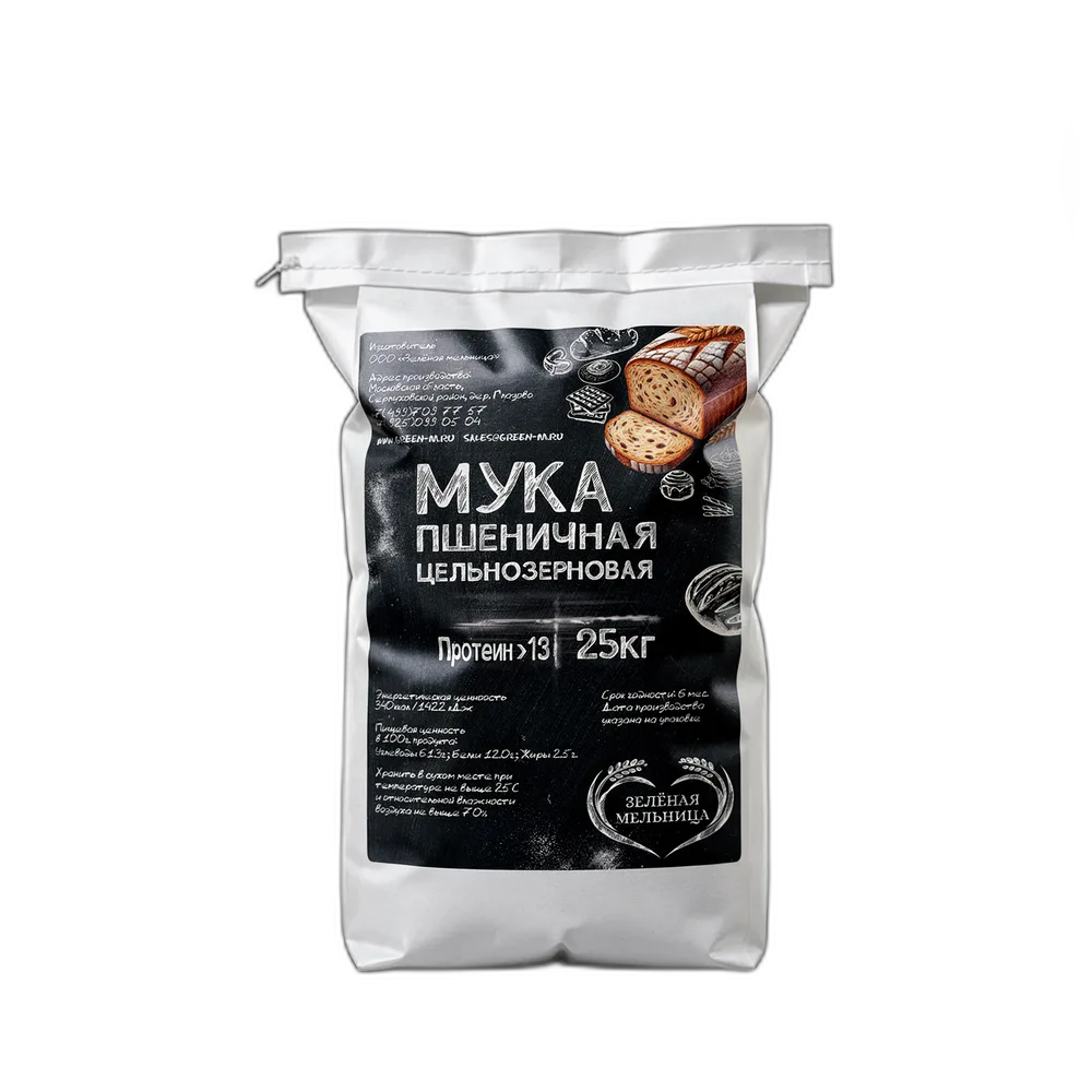 Мука цельнозерновая