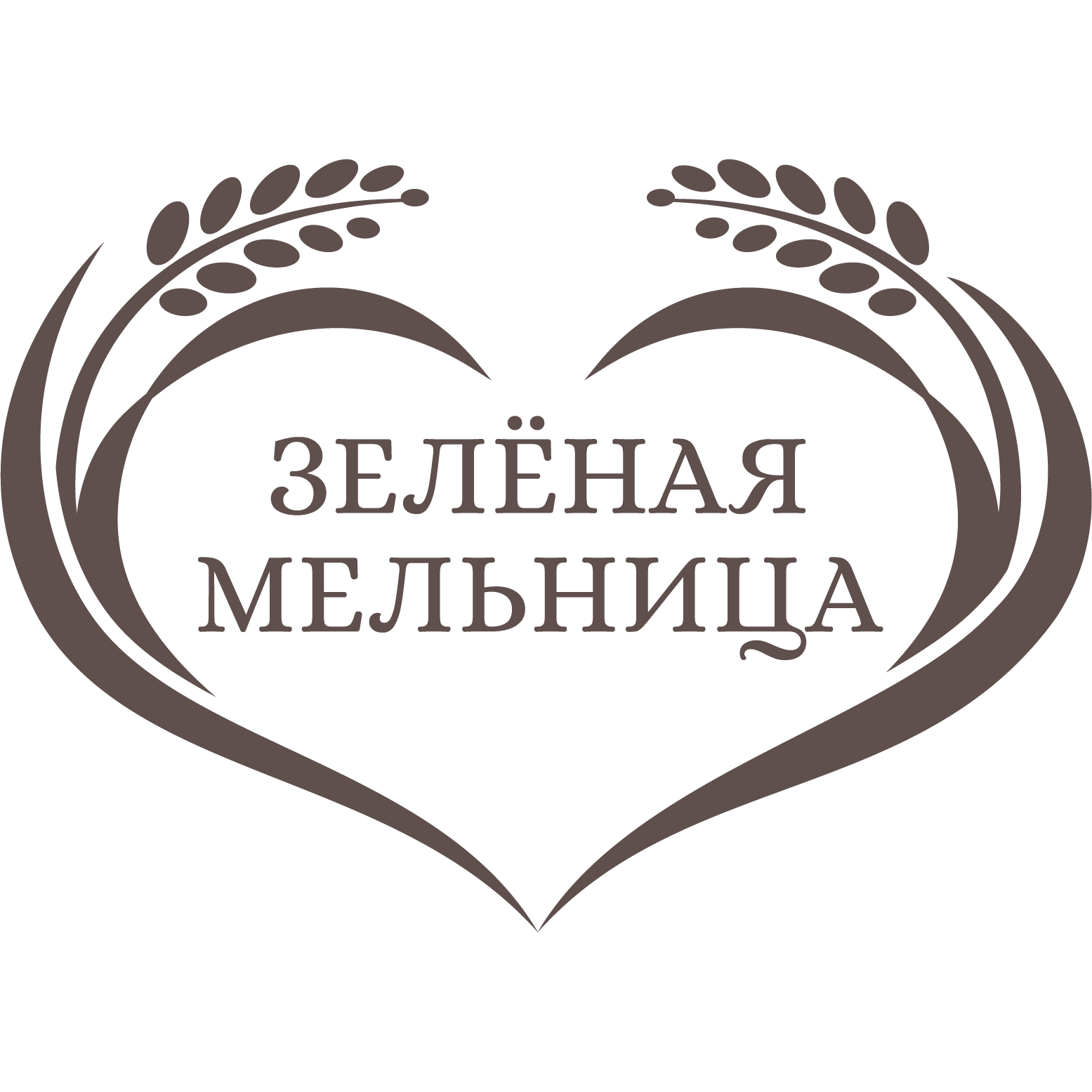 Зелёная Мельница